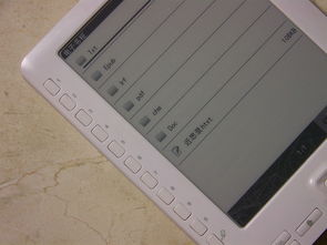 爱国者EB6301 2G商务版电子书 经典设计中的实用主义美学